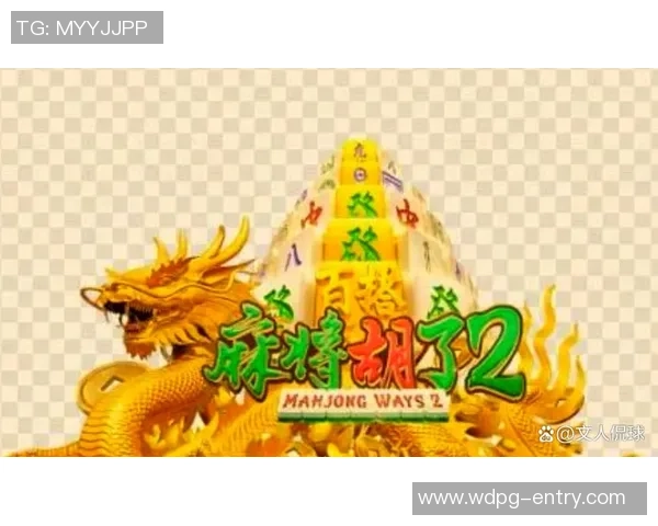 模拟器pg麻将胡了问鼎-模拟器PG麻将,策略与技巧的完美融合,问鼎牌桌之巅-模拟器pg麻将胡了问鼎